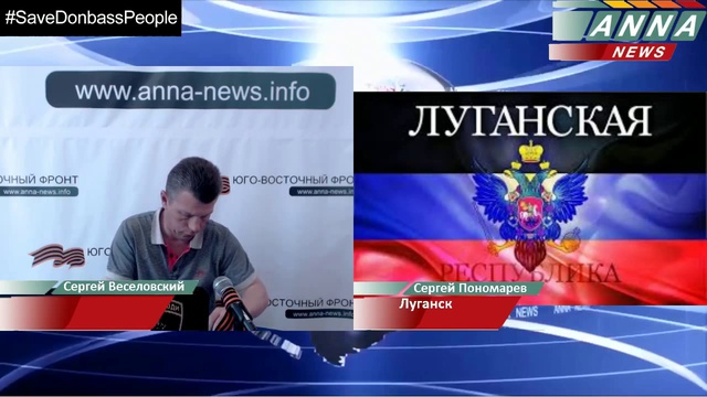 В Луганске продолжаются бои. Сергей Пономарёв. -Sergey Ponomarev