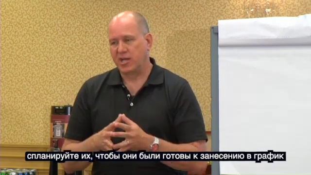Что должен делать планировщик смотреть онлайн