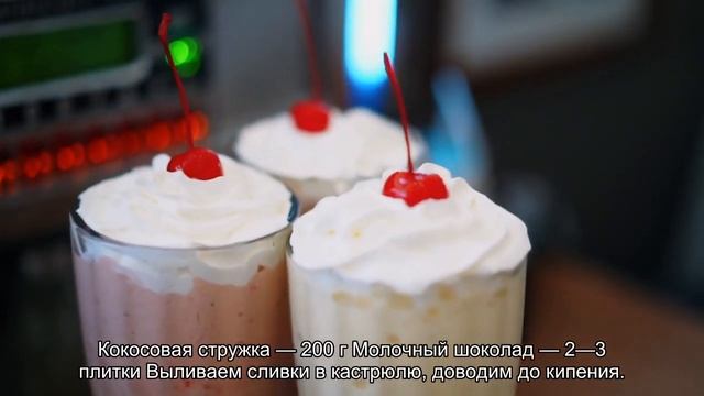 «Твикс», «баунти», «сникерс»: делаем любимые батончики дома смотреть онлайн