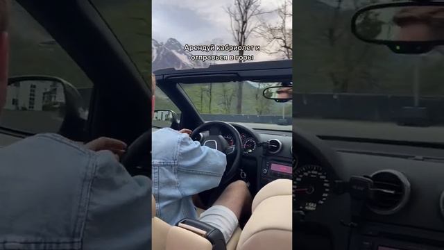 Что можно увидеть в Сочи за 4 дня. смотреть онлайн