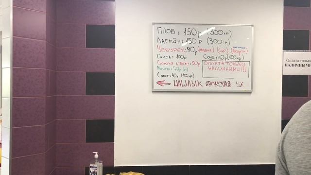 Цены в Лазаревском на жилье, в столовых и на рынке. Лазаревское июнь 2021 смотреть онлайн