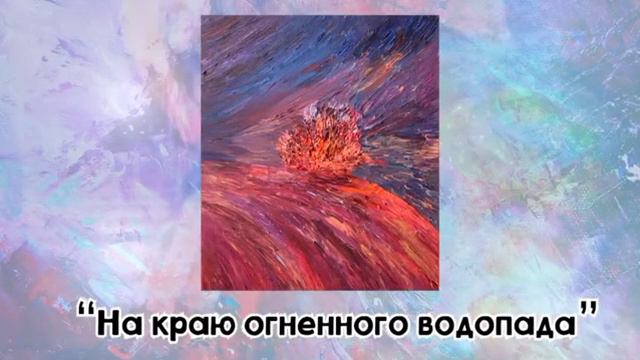 Арт-галерея. | В поисках света. смотреть онлайн