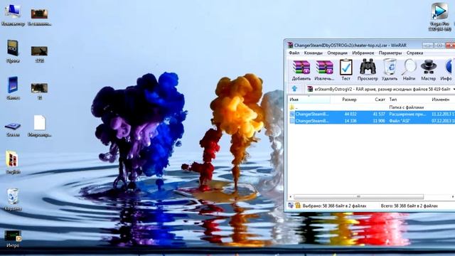 Как обойти бан в cs 1.6(Очень просто) смотреть онлайн