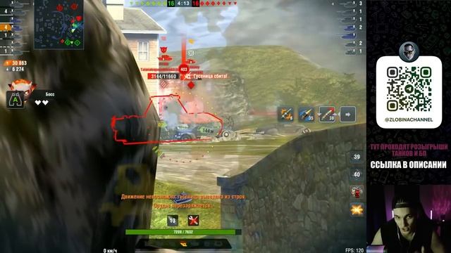 САМОМУ ОПАСНОМУ ТАНКУ В ИГРЕ ВЫПАЛА РОЛЬ БОССА | FV4005 + СТАТИСТ + БОСС = 50 000 УРОНА