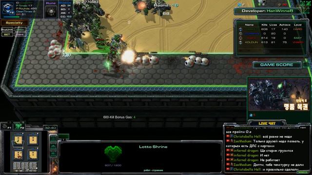 Воскресный StarCraft 2 | "Торговый Ряд" от 06.12.15 смотреть онлайн