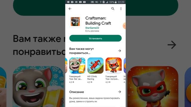 как убрать пальцы смотреть онлайн