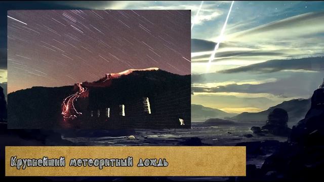 Метеорит над Таиландом / 5 самых известных метеоритов / FewFacts#17 смотреть онлайн