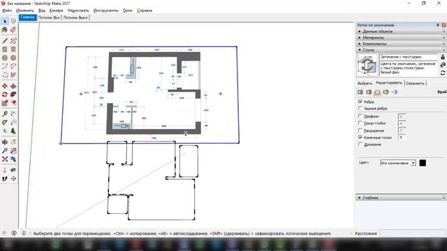 Дизайн интерьера в SketchUp. Урок 1 - Стартовая планировка смотреть онлайн