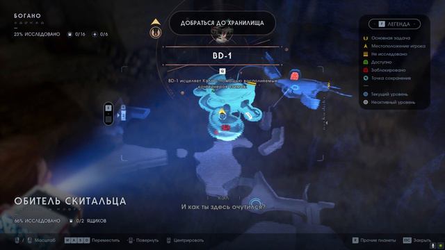 Star Wars Jedi: Fallen Order (Зеленая планета. Часть 2) смотреть онлайн