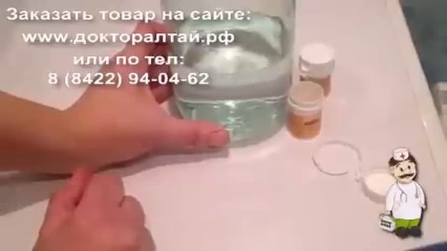 Каменное масло алтайское смотреть онлайн