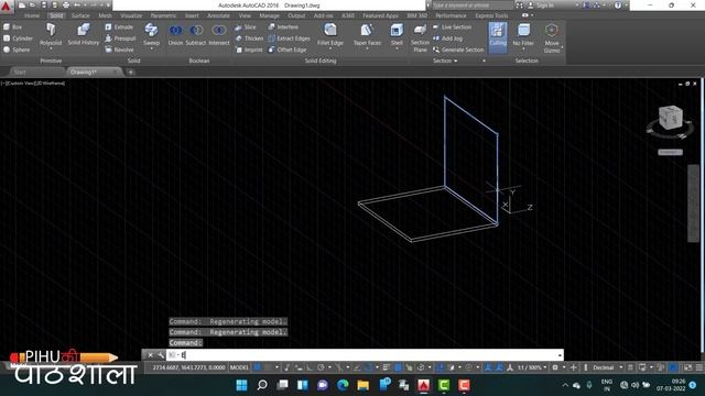 extract edges and offset edges AutoCAD class no 42 смотреть онлайн