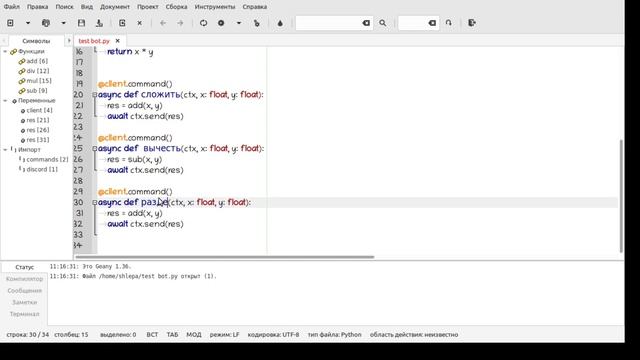 БОТ-КАЛЬКУЛЯТОР В ДИСКОРД ЗА 10 МИНУТ!! | БОТ ДИСКОРД НА PYTHON смотреть онлайн