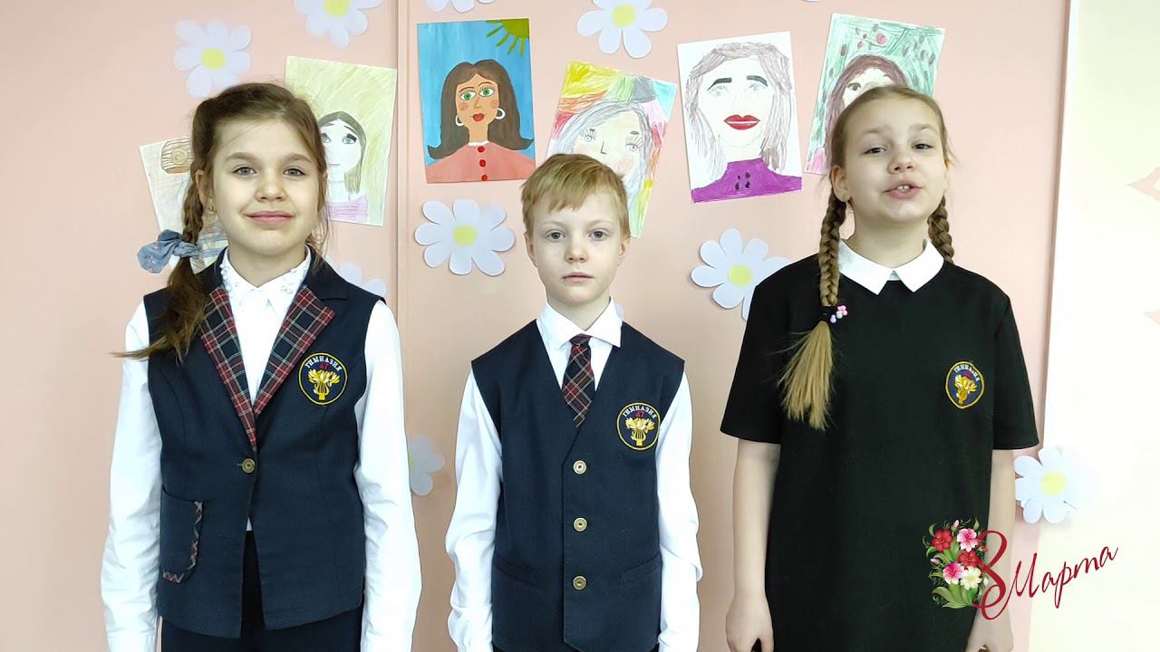 Гимназия 47 - "Весенний сувенир" - март 2021 смотреть онлайн