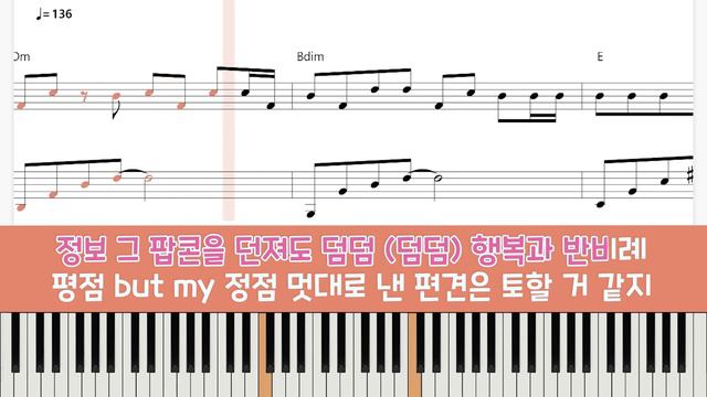 [피아노악보] 아이들 - Nxde 👧꼴이 볼품없대도, 망가진다 해도다신 사랑받지 못한대도 💎 смотреть онлайн