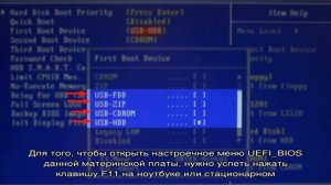Не видит флешку в биосе: «компьютерные страсти» в простых решениях