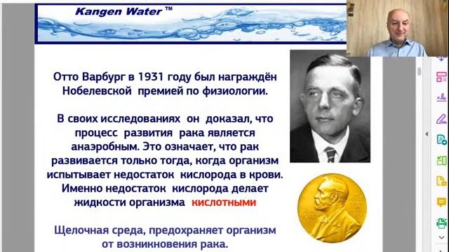 1 июля 2020 года. Показ свойств Канген воды. Живой эфир. смотреть онлайн