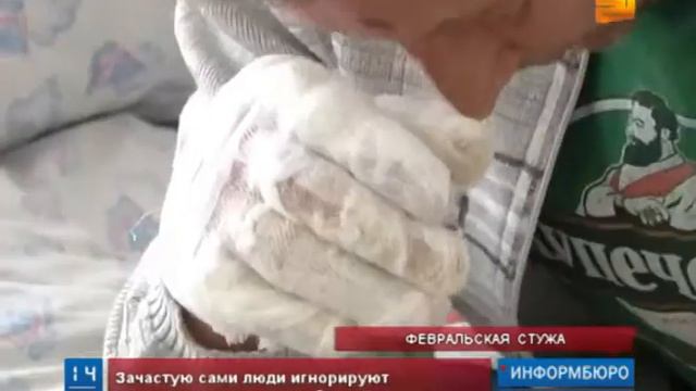Сильные морозы обернулись для казахстанцев настоящим бедствием смотреть онлайн