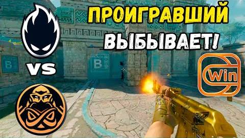 ПОСЛЕДНИЙ ШАНС! ATOX vs ENCE - ХАЙЛАЙТЫ - ESL Pro League Season 20 | КС2 смотреть онлайн