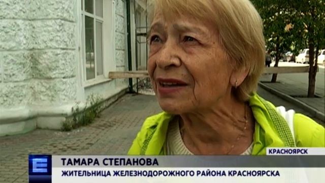 В Красноярске полным ходом идет ремонт фасадов жилых зданий смотреть онлайн