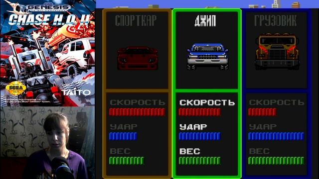 CHASE HQ II (SEGA) - прохождение с комментариями смотреть онлайн