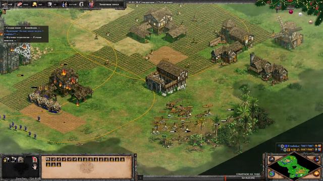 Рейтинговые игры в Age of Empires 2 смотреть онлайн