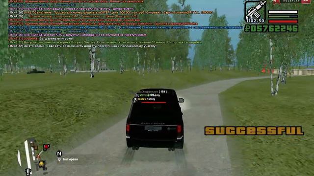 gta rodina 2019 12 23 15 45 23 14 смотреть онлайн