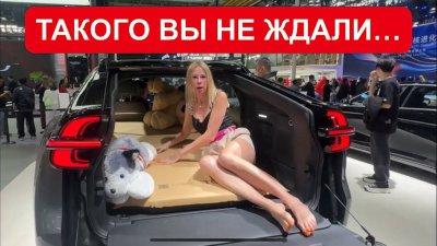 Новости автомобильной индустрии