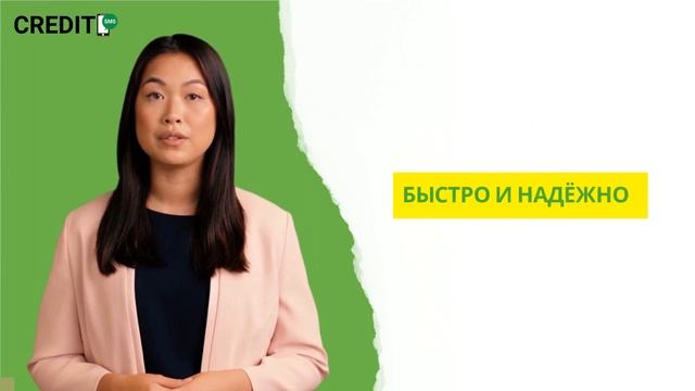 Почему для выбора кредита следует использовать CreditSMS.kz? смотреть онлайн