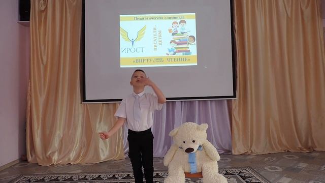 С.Маршак "Урок вежливости" смотреть онлайн