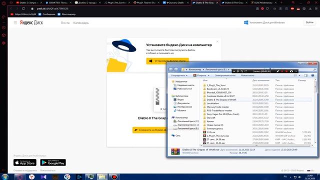 Diablo 2 Установка Гроздей и внедрение плагина смотреть онлайн