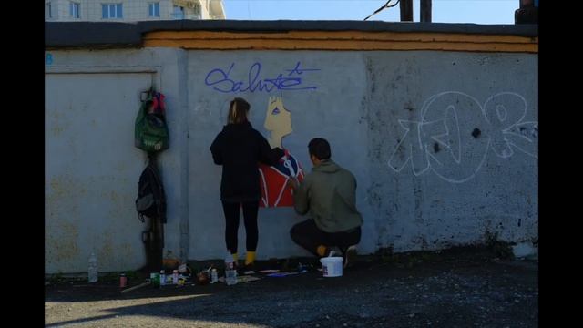 Стрит Арт Владивосток смотреть онлайн