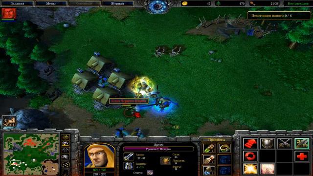 Warcraft III: Reign of Chaos. Падение Лордерона #2. смотреть онлайн