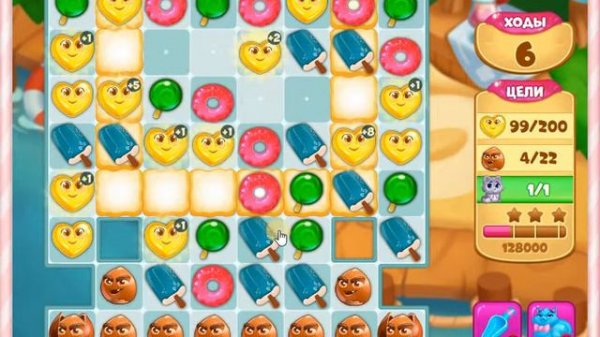 Долина сладостей 8266 уровень