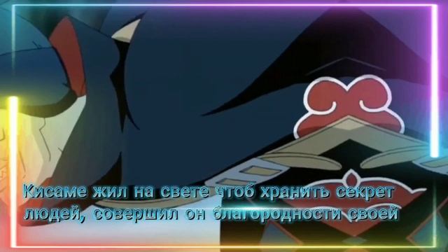 Яхико шиноби из деревни скрытого дождя ковер ремикс смотреть онлайн