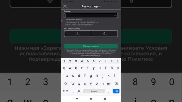 Как зарегистрироваться в ROBLOX смотреть онлайн