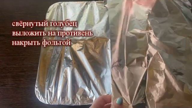 ИЗ КАПУСТЫ ЧТО МОЖНО ПРИГОТОВИТЬ? СУПЕРГОЛУБЕЦ! ПРОСТО ПОВТОРИ ПО ШАГАМ! САМЫЙ НЕОБЫЧНЫЙ РЕЦЕПТ! смотреть онлайн