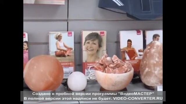 Мастер Осанки смотреть онлайн