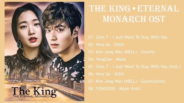 Дорама 💖Король: Вечный монарх ost 💖| The King: Eternal Monarch | Deo King: Yeongwonui Gunju смотреть онлайн
