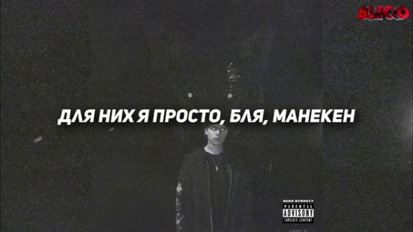 PHARAOH ВЫПУСТИЛ СВОЙ ХУДШИЙ АЛЬБОМ? РЕЦЕНЗИЯ:PHARAOH - PHUNERAL(ОТСЫЛКИ,ПАСХАЛКИ И ДР.)