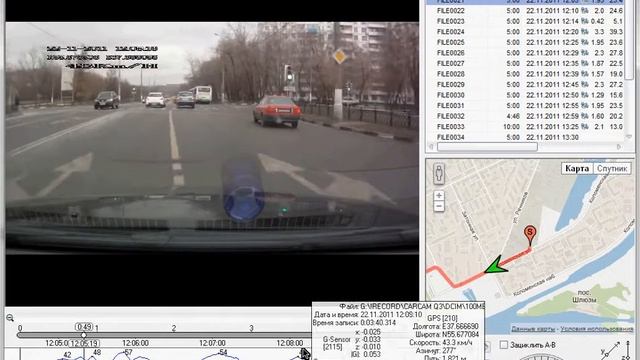 CARCAM Q3 RegistratorViewer v.2.0 смотреть онлайн