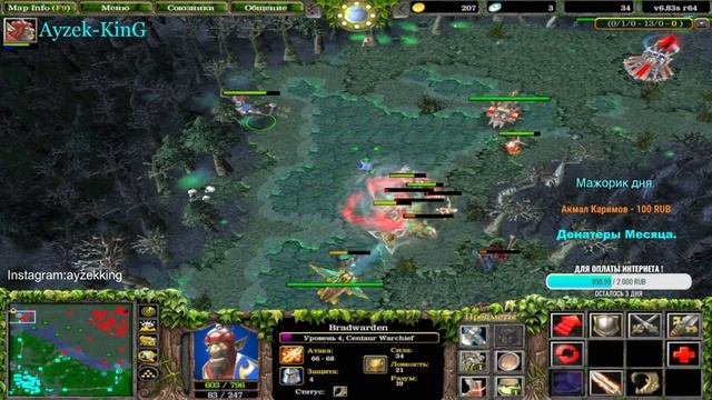 DOTA 1 Wodota By Ayzek-KinG Best moments! Like and subscribe!! Часть-6 !!! смотреть онлайн