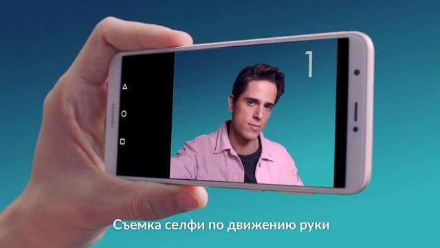 Huawei P Smart Умный выбор смотреть онлайн
