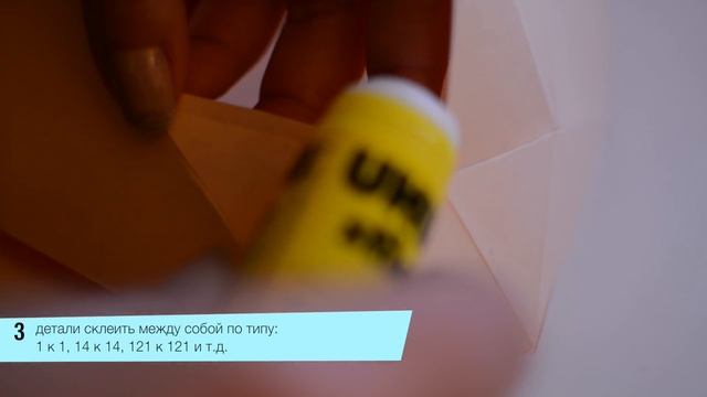 DIY: геометрическая голова оленя из бумаги смотреть онлайн