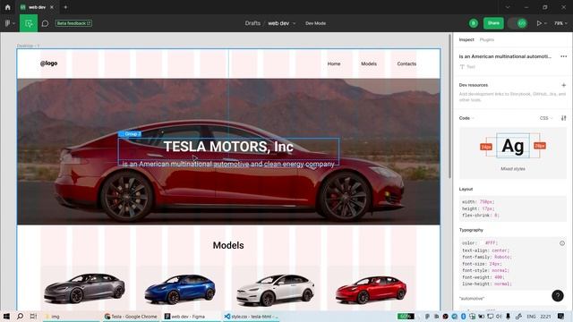 Интенсив верстка - HTML, CSS смотреть онлайн