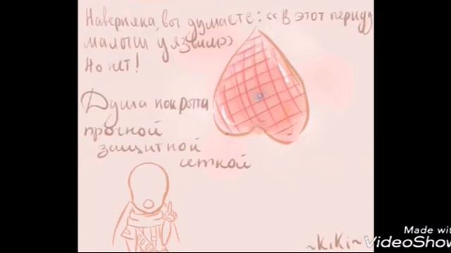 Комиксы про UnderTale| часть 13 смотреть онлайн