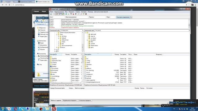 Обновления сервера Counter-Strike:source до версии 91 смотреть онлайн
