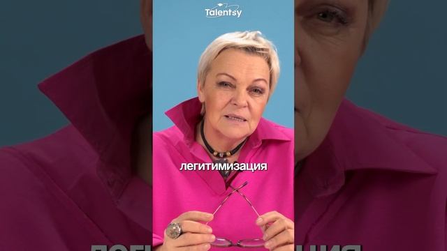 Семейные путешествия на поезде
