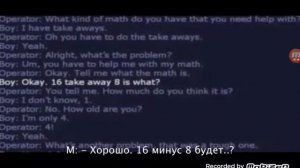 Мальчик звонит в полицыю для помощи в матиматике! Мальчику 4 года.