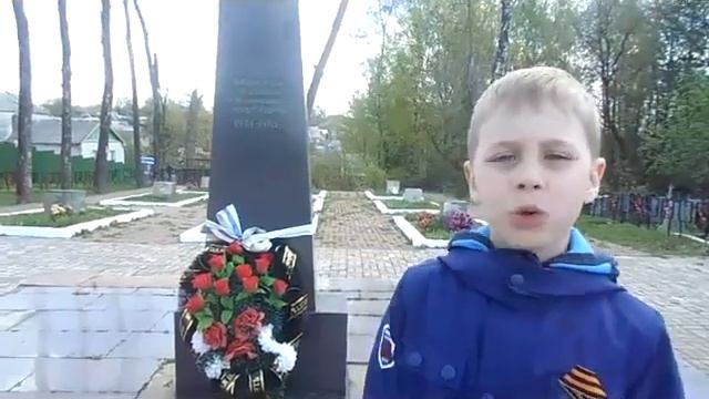 Э.А. Асадов «Могила Неизвестного солдата» смотреть онлайн