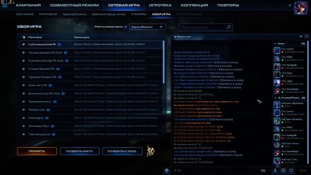29.03.2017 - SC2Alpha 8: 7x vs UATeam смотреть онлайн